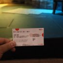 연극<내 모든 걸> 이미지