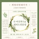 한선생직업전문학교