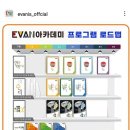 책나무동도독서학원