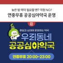 온두레생연약국 이미지