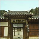 풍류산방  이용구의 사랑방 풍류 | 강릉 / 선교장 -- 한국 최고의 전통가옥