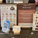 몽슈슈 | 군산 디저트 카페 몽슈슈 후기 수송동 카페 추천