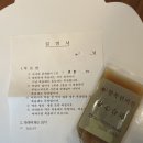 팔복한의원 이미지