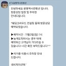 💍#1. 광명역사컨벤션웨딩홀 웨딩홀 계약후기 (계약O)
