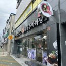 라쿵푸당북점 | 안동마라탕 맛집 라쿵푸마라탕 안동당북점 방문 후기