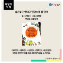 다독다독 독서교실 이미지