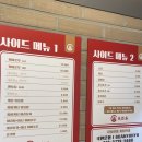 안산 선부동 마라탕 맛집 , 라홍방 !! (내돈내산 후기 )