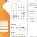 한국물류센타 이미지