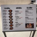 미아 현대백화점 9층 식당가 맛집, 와우철판