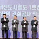 대전1