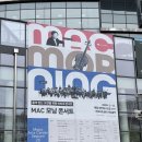 모닝아트 - 안산시 단원구 원선로 65-5 | [공지] 마포아트센터 아트홀맥 MAC모닝콘서트 후기 1층 자리 시야 낫밷