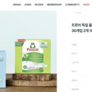 코스트코 홀세일 공세점 이미지