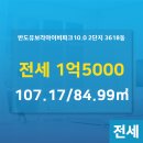 스타트 공인중개사사무소 이미지