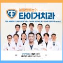 휴플러스치과의원 이미지