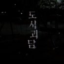 쟈니브로스(주) 이미지