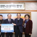 한우협회단양군지부 이미지