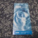 아리유(Ariu)