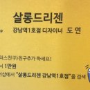살롱드미쁘다