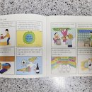 참좋은두레소비자생협 이미지