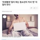 ㅈㅇ 이미지