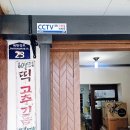 양수떡방앗간