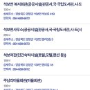 석보면복지회관 이미지