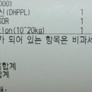 김천연합동물병원 이미지