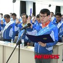 수협중앙회연수원 이미지