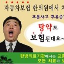 미소몸한의원 이미지