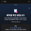 소떼식당 | 청주 맛집 한정식 룸 식당 부모님 생신 주말 스페셜 B 코스 내돈내산 예약 후기