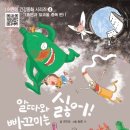 영지압원 이미지