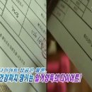 동안미소한의원