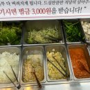 명륜진사갈비고양관산점 이미지