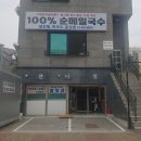 조암북로 이미지