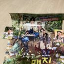 오늘도 매진했습니다 이벤트 당첨 안효섭님 친필싸인 포토카드 받아서요 이미지