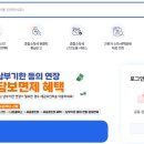 세종세무서 조치원민원실 | 📞 세종 세무서 문의 – 담당자 직통번호 한눈에 정리
