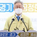 네티즌 포토 뉴스( 2020 8/ 26 - 8/ 27 ) 이미지
