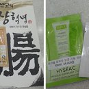 남영사약국 이미지