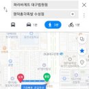 파리바게뜨수성점 이미지