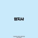 에스엠엔씨 이미지