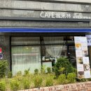 설래임
