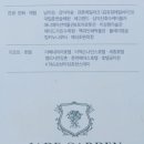 춘천 수목원 여행 가평 제이드가든 수목원 방문 후기
