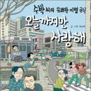 공간과사람 - 강남구 헌릉로645길 18 | 공간과사람