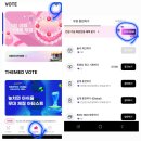 빅크앱 출석체크하고 빅크젬모아요 설정에 있던 로그아웃이 MY 내정보에 있어요 런칭기념 10빅크젬받아요 이미지