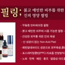 사계절 피부샵 이미지