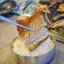 이공숯불구이