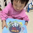 그림책 이야기와 전래놀이 이미지