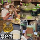 중앙동-16 | 부산 중앙동 카페 말차라떼가 맛있는 좋은차 찻집 이색카페 후기