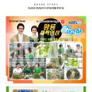 새싹슈퍼 이미지