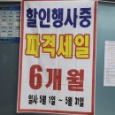 메가월드스파 이미지